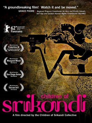 Anak-Anak Srikandi - Movie Poster (thumbnail)