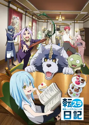 &quot;Tensura Nikki: Tensei shitara Slime Datta Ken&quot; - Japanese Movie Cover (thumbnail)