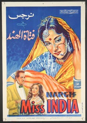 Miss India - Indian Movie Poster (thumbnail)