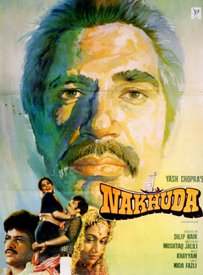 Nakhuda - Indian Movie Poster (thumbnail)