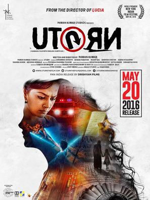 U Turn - Indian Movie Poster (thumbnail)