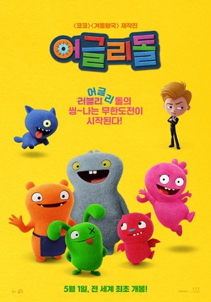 UglyDolls - South Korean Movie Poster (thumbnail)