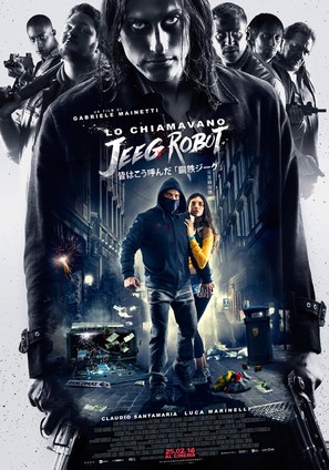 Lo chiamavano Jeeg Robot - Italian Movie Poster (thumbnail)