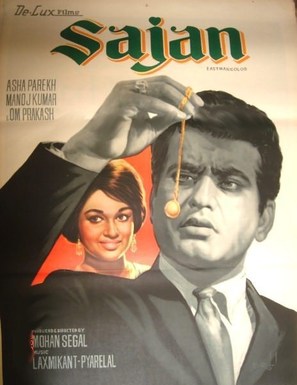 Sajan - Indian Movie Poster (thumbnail)