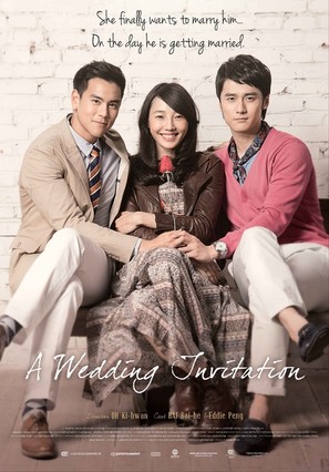 A Wedding Invitation - Movie Poster (thumbnail)