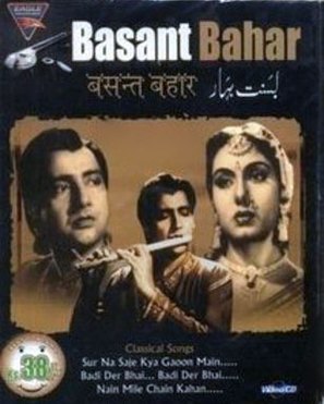 Basant Bahar - Indian DVD movie cover (thumbnail)