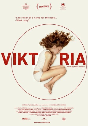 Viktoria - Bulgarian Movie Poster (thumbnail)
