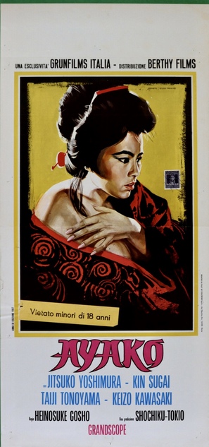 Osorezan no onna - Italian Movie Poster (thumbnail)