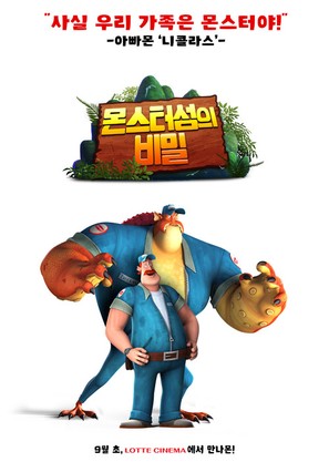 Isla Calaca - South Korean Movie Poster (thumbnail)
