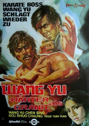 Shuang long chu hai - German Movie Poster (thumbnail)