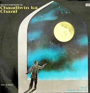 Chaudhvin Ka Chand - Indian Blu-Ray movie cover (thumbnail)