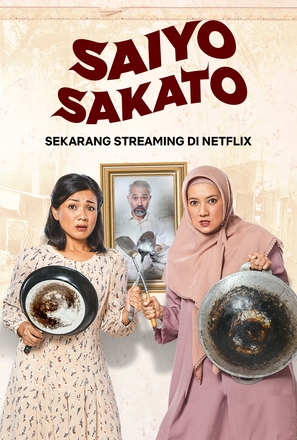 Saiyo Sakato - Indonesian Movie Poster (thumbnail)