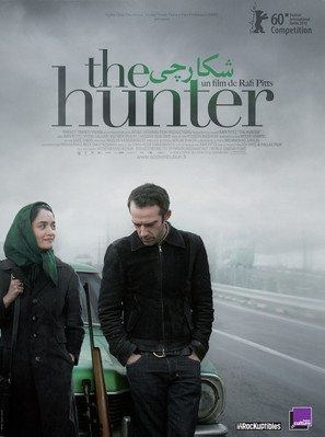 The Hunter - French Movie Poster (thumbnail)