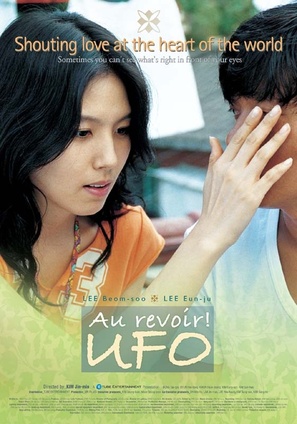Annyeong UFO - poster (thumbnail)