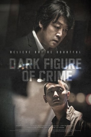 Dark Figure of Crime - South Korean Movie Poster (thumbnail)