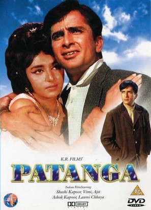 Patanga - Indian DVD movie cover (thumbnail)