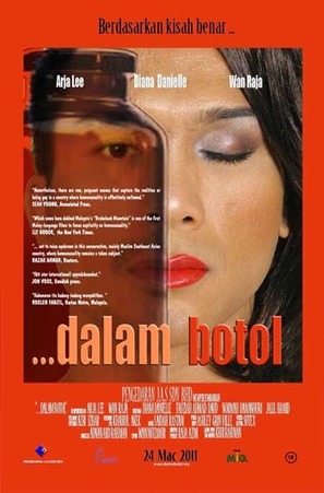 Dalam Botol - Malaysian Movie Poster (thumbnail)