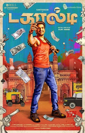 Dagaalty - Indian Movie Poster (thumbnail)