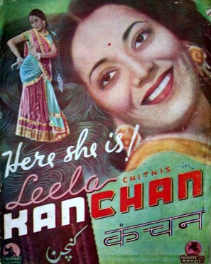 Kanchan - Indian Movie Poster (thumbnail)