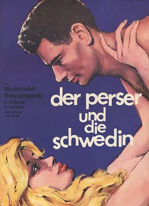 Jeunesse perdue - German Movie Poster (thumbnail)