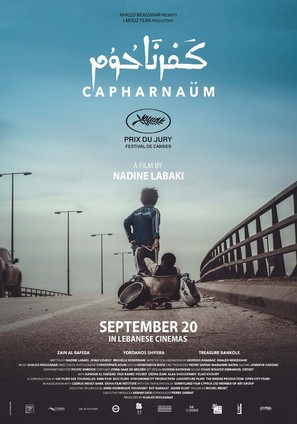 Cafarna&uacute;m - Lebanese Movie Poster (thumbnail)