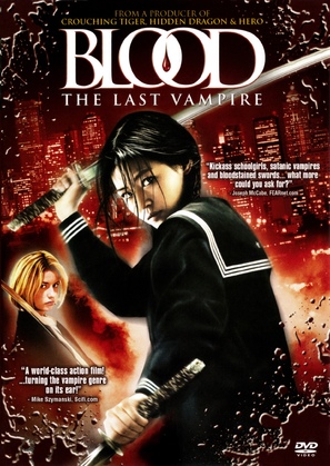 Blood: The Last Vampire - DVD movie cover (thumbnail)