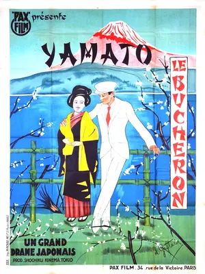 Eien no kokoro Poster