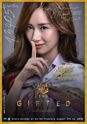 &quot;The Gifted&quot; - Thai Movie Poster (thumbnail)