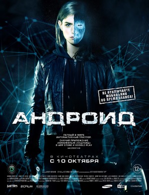 App - Russian Movie Poster (thumbnail)