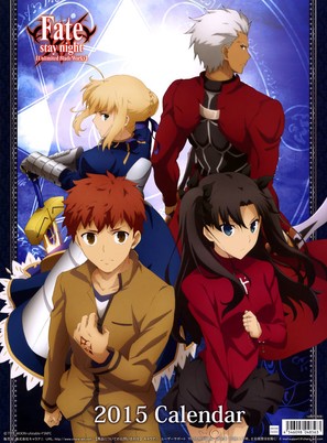 &quot;Fate/Stay Night: Unlimited Blade Works&quot; - Japanese Movie Poster (thumbnail)