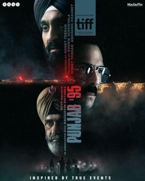 Punjab &#039;95 - Indian Movie Poster (thumbnail)