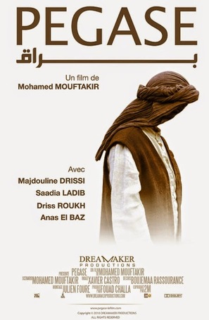Pegase - Moroccan Movie Poster (thumbnail)