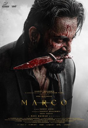 Marco - Indian Movie Poster (thumbnail)