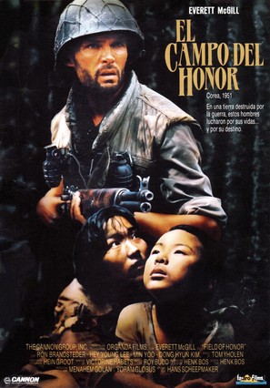 Field of Honor - Spanish Movie Poster (thumbnail)