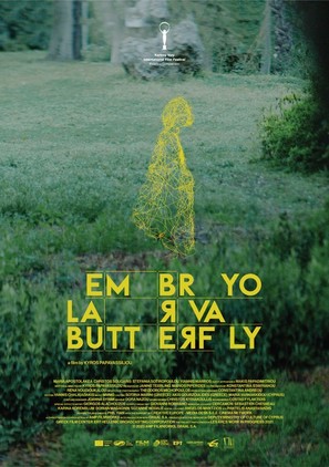 Embryo Larva Butterfly - Greek Movie Poster (thumbnail)