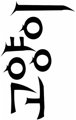 Go-hyang-i: Jook-eum-eul Bo-neun Doo Gae-eui Noon - South Korean Logo (thumbnail)