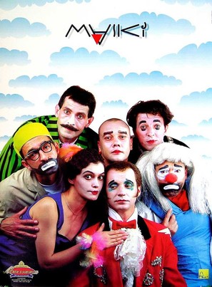 &quot;Maski Show&quot; - Ukrainian Movie Poster (thumbnail)