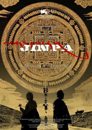 Zhuang si le yi zhi yang - Chinese Movie Poster (thumbnail)