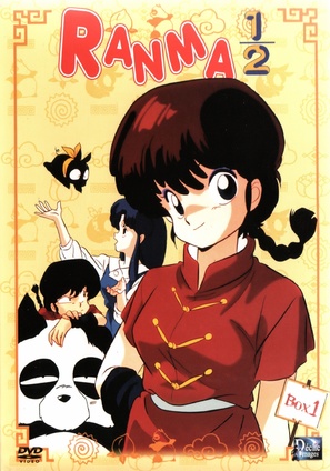 &quot;Ranma &frac12;&quot; - French DVD movie cover (thumbnail)