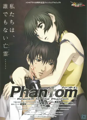 Get Phantom Requiem For The Phantom 2009 Tv Posters Desktop Wallpaper Get Wallpaper Phantom Requiem For The Phantom 2009 Tv Posters Desktop Wallpaper