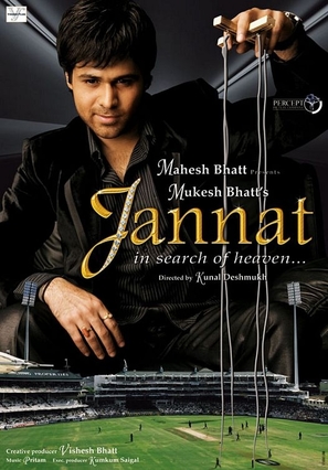 Jannat - Indian Movie Poster (thumbnail)