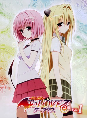 &quot;To Love-Ru - Darkness&quot; - Japanese Movie Cover (thumbnail)