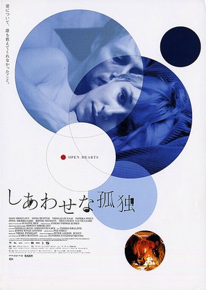 Elsker dig for evigt - Japanese Movie Poster (thumbnail)