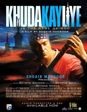 Khuda Ke Liye - Movie Poster (thumbnail)