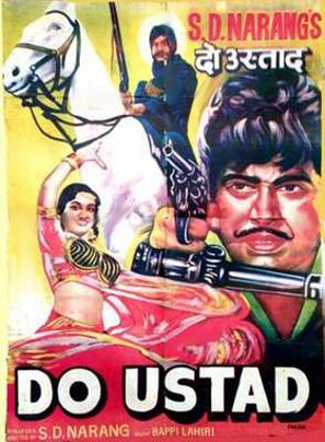 Do Ustad - Indian Movie Poster (thumbnail)