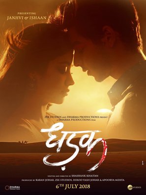 Dhadak - Indian Movie Poster (thumbnail)