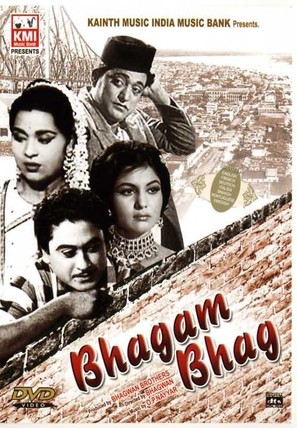 Bhagam Bhag - Indian DVD movie cover (thumbnail)