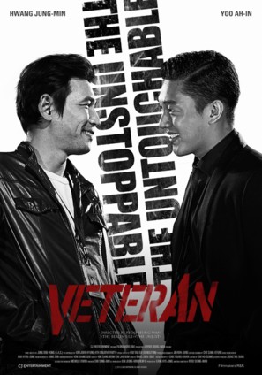 Veteran - Movie Poster (thumbnail)