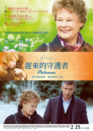 Philomena - Taiwanese Movie Poster (thumbnail)