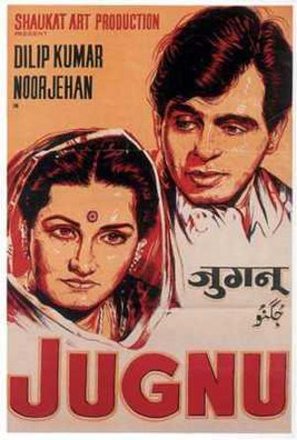 Jugnu - Indian Movie Poster (thumbnail)